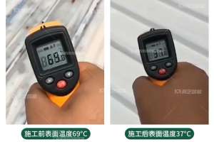 浙江温州厂房隔热降温怎么做